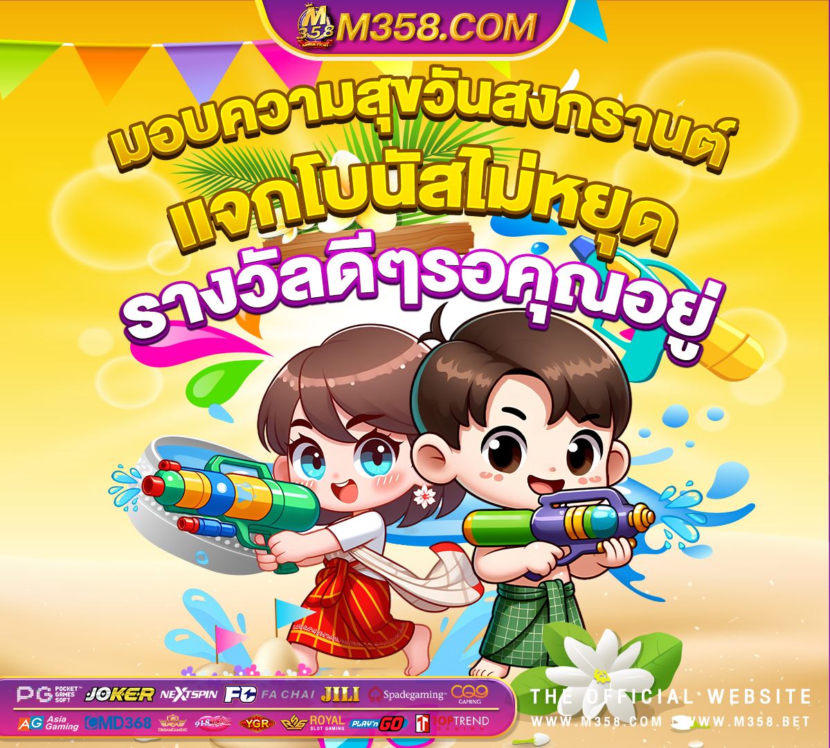 slotsuper เครดิต ฟรี Free slot